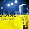 Eurovision Song Contest
