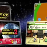 retro game challenge