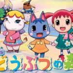Animal Crossing 2006